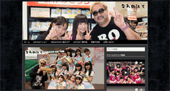Desktop Screenshot of dijpistol.pussycat.jp