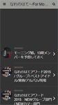 Mobile Screenshot of dijpistol.pussycat.jp