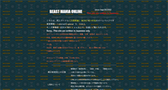 Desktop Screenshot of beastmania.pussycat.jp