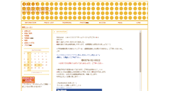 Desktop Screenshot of cocot.pussycat.jp